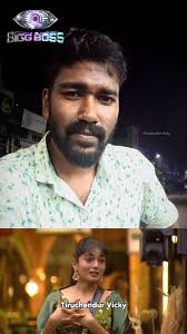 #bb9 #biggbosstamil #biggboss #viyana #fj #biggbossgame #trending #reels  #shorts