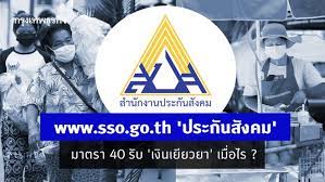 We did not find results for: Www Sso Go Th à¸›à¸£à¸°à¸ à¸™à¸ª à¸‡à¸„à¸¡ à¸¡à¸²à¸•à¸£à¸² 40 à¸£ à¸š à¹€à¸‡ à¸™à¹€à¸¢ à¸¢à¸§à¸¢à¸² à¹€à¸¡ à¸­à¹„à¸£