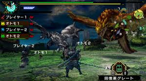 Una de las más complicadas misiones de monster hunter frontier z, donde se debe ir bien preparado y en grupo para poder terminarla y enfrentarse al fatalis. I Hate Monster Hunter General Discussion Giant Bomb