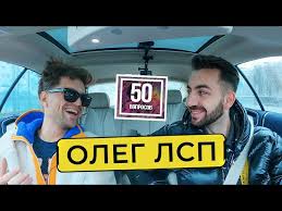 Eto pustyak, prosto sdelaj foto na pamyat. Lsp Lsp Holostyak Bachelor Lyrics Genius Lyrics