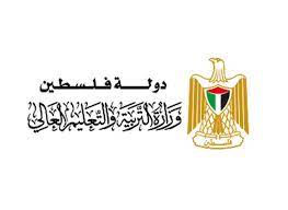 ↩ موقع وزارة التربية والتعليم. Ø®Ù…Ø³ÙˆÙ† Ù…Ø§Ø±ØªÙŠ ÙÙŠÙ„Ø¯Ù†Øº Ù…Ù‚Ø¯Ù…Ø© Ø§Ù„Ø¨Ø±ÙŠØ¯ Ø§Ù„Ø¯Ø§Ø®Ù„ÙŠ ÙˆØ²Ø§Ø±Ø© Ø§Ù„ØªØ±Ø¨ÙŠØ© ÙˆØ§Ù„ØªØ¹Ù„ÙŠÙ… ØºØ²Ø© Aureliedufour Com