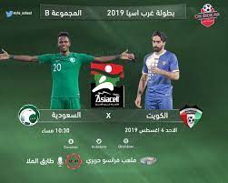 مشاهدة مباراة مانشستر يونايتد وكوينز بارك رينجرز بث مباشر في ودية الاندية اليوم. Ù†ØªÙŠØ¬Ø© Ù…Ø¨Ø§Ø±Ø§Ø© Ø§Ù„Ø³Ø¹ÙˆØ¯ÙŠØ© ÙˆØ§Ù„ÙƒÙˆÙŠØª Ø§Ù„ÙŠÙˆÙ… Ø§Ù„Ø§Ø­Ø¯ 4 Ø£ØºØ³Ø·Ø³ 2019 ÙˆÙ…Ù„Ø®Øµ Ø§Ù‡Ø¯Ø§Ù Ù„Ù‚Ø§Ø¡ Ø¨Ø·ÙˆÙ„Ø© Ø§ØªØ­Ø§Ø¯ ØºØ±Ø¨ Ø¢Ø³ÙŠØ§ 4 8 2019