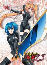 Tepat ketika dia berpikir itu tidak bisa lebih buruk, dia mengetahui bahwa hinata tachibana, mantan pacarnya, dibunuh oleh geng manji tokyo: Nonton Anime High School Dxd New Episode 1 ãƒã‚¤ã‚¹ã‚¯ãƒ¼ãƒ«d D New 2013 Streaming Sub Indo