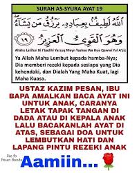 Dinamai dengan asy syuura (musyawarat) diambil dari perkataan syuura yang terdapat pada ayat 38 surat ini. Facebook