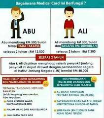 Pendapatan saya sebagai pekerja kedai besi di kampung sekitar rm30 sehari tidak cukup untuk membiayai kos rawatan itu, memandangkan. Aia Nadia Al Ain Sur Twitter Apa Anda Boleh Buat Dgn Rm6 60 Jika Kemalangan Sakit Bole Dpt Pampasan Hga Rm200 000 Jika Berlaku Kematian Waris Terima Pampasan Sebanyak Rm200 000 Dpt Layanan Dr