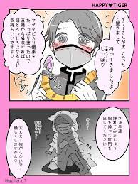 twitter イライ イソップ セクシーな絵