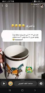 Pin by وعي⚓|AMAN🕯 on قوة الكتابة (تويتر) in 2023