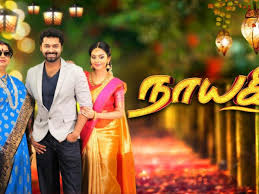 You can as well share the apk file with your friends and relatives to enjoy together! Sun Tv Serial Tamildhool In 2021 Sun Tv Serial Today Episode Serial
