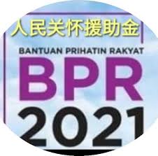 Candidates can register after reading the information brochure carefully. 2018 Brim æ´åŠ©é‡' Home Facebook