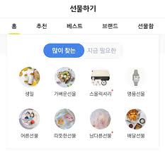 Bölüm 8.9 / 10 25 kullanıcı oyu. ì¹´ì¹´ì˜¤í†¡ ì„ ë¬¼í•˜ê¸° ì˜¤ë¥˜ í•´ê²°ë°©ë²•