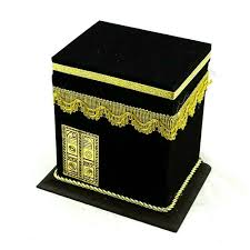 Riesige sammlung, hervorragende auswahl, mehr als 100 mio. Mekka Kaaba Koran Quran Islam Makka Medina Makkah Deco Moschee Rasul Mohammed Nuurbazar Muslimischer Laden