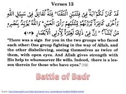 Hunālika da'ā zakariyyā rabbah, qāla rabbi hab lī mil ladungka. Surah Aali Imran