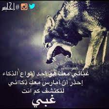 خالد السلمان on twitter islamic phrases words arabic quotes
