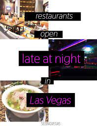 Late Night Dining In Las Vegas Seeing Vegas Las Vegas Restaurants Vegas Restaurants Las Vegas Trip