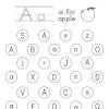 Easy coloring pages, free coloring pages for kids, kindergarten coloring pages, learning the alphabet, preschool coloring pages, tracing pages movie character coloring pages, preschool coloring pages, toddler coloring pages | tagged: 1