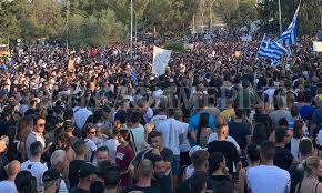 Πλατφόρμα διαχείρισης και υποστήριξης των διαδικτυακών υπηρεσιών. F Lebenths Anaballontai Ta Metra Meta Ta Ektropa Ths Kyriakhs H Ka8hmerinh Kathimerini Com Cy