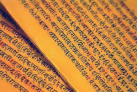 How to memorize yoga sansuki. Studying The Yoga Sutras 5 Lines At A Time Home Yoga Practice