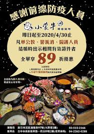 Check spelling or type a new query. å°è'™ç‰› æ¶® ç²¾ç·»å€‹äººé‹ç‰©å¾©èˆˆåº— é˜²ç–«æœ€å‰ç·š æ„Ÿè¬æœ‰æ‚¨ Facebook