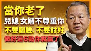 Sophie's Garden 楼氏兜兰Paphiopedilum lowii