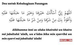 Ya Allah Aku Memohon Kepada Mu Kebaikannya Istri Serta Kebaikan Apa Yang Telah Engkau Berikan Kepadanya Dan Aku Berlindung Kepada Mu Da Doa Motivasi Iman
