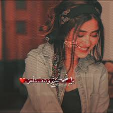 pin by گرزآيهہ on رمزيات beautiful girl image beauty girl girls image