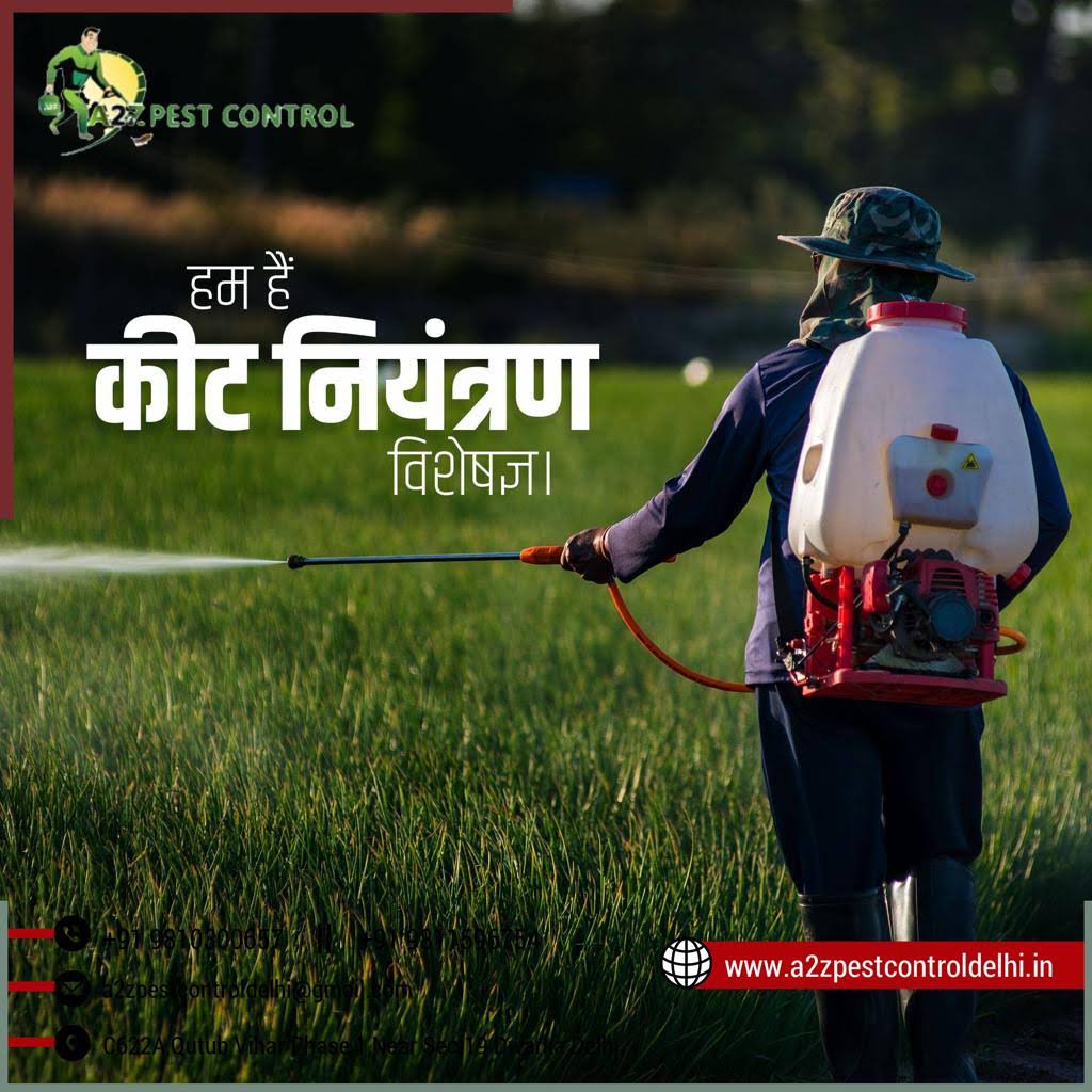 Pest Control Service product image