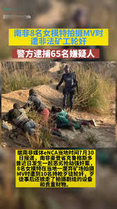 南非 8名女模特