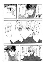 ③ 」絵を描く人の漫画