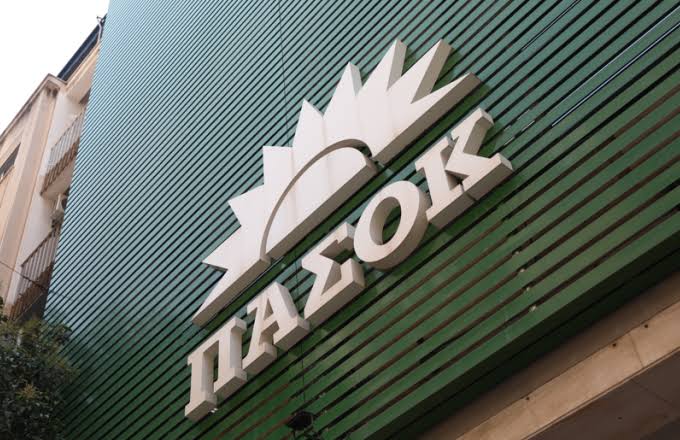 ΠΑΣΟΚ: Δυστυχώς για εσάς, κ. Τσίπρα, η ιστορία δεν ξαναγράφεται