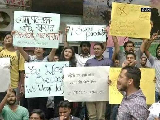 sikkimchronicle #news Need source: ANI. Sexual Harassment Finger on Prof  Mahendra P Lama & two others in JNU Students of Jawaharlal Nehru University  (JNU) staged a protest against professors Mahendra P Lama,
