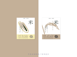 pin by ting wei chang on 魚有設計 maguro design place card holders cards card holder
