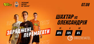 Official page of fc shakhtar donetsk. Cxq8ap6 Oibqsm
