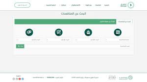 اکبر اعتماد شخصیت علمی ایرانی، بنیانگذار و نخستین رئیس سازمان انرژی اتمی ایران است که به «پدر فناوری هسته‌ای ایران» شهرت یافته است. Ù…Ù†ØµØ© Ø§Ø¹ØªÙ…Ø§Ø¯ ÙˆØ²Ø§Ø±Ø© Ø§Ù„Ù…Ø§Ù„ÙŠØ© Ø·Ø±ÙŠÙ‚Ø© Ø§Ù„ØªØ³Ø¬ÙŠÙ„ Ø¨Ø§Ù„Ø®Ø·ÙˆØ§Øª Ø§Ø³ØªØ¹Ù„Ø§Ù… Ù„Ø§ÙŠÙ
