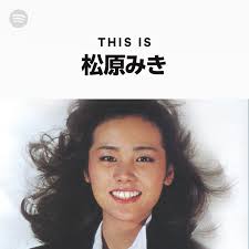 Stay with me miki matsubara. This Is Miki Matsubara Spotify Playlist