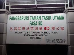 Homestay melaka mitc 1,2, 3 , 4 dan 5 terletak di taman yang sama iaitu taman tasik utama, ayer keroh, melaka. Asalamwalaikum Ada Dua Bilik Kosong Utk Disewa Di Taman Tasek Utama Belakang Mitc Ayer Keroh Rumah Flet Tingkat Satu Bersih Utk Lelaki Islam Sahaja Sila Hubungi Nombor Di Bawah Sewa Boleh Runding Bilik