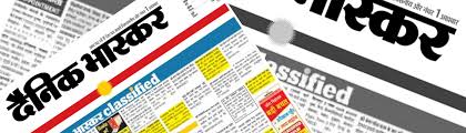 Online Classified Ad Booking Website ...