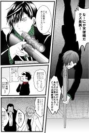 r 18 カラ一 おそ松log あんぱん の漫画 pixiv マフィア松 漫画 おそ マフィア