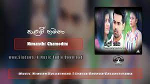 Kalambee Hamana Deweni Inima Teledrama Song Nimanthi Chamodini Download Mp3 Sinduwa Lk