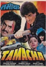 Watch Bhanupriya Hindi Full Movies Hindilinks4u To Years later, akbar, ram and laxman have grown … running time: hindilinks4u