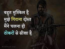 Check spelling or type a new query. à¤° à¤¬à¤¦ à¤° à¤° à¤¯à¤² à¤¸ à¤Ÿ à¤Ÿà¤¸ Attitude Royal Status In Hindi
