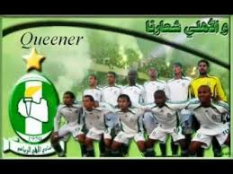 الاهلي اليوم حصل نادي الأهلي المصري على العديد من الجوائز والالقاب ومن أهمها درع الدوري المصري لكرة القدم 37 مرّة، آخرها كان في عام 2014م، وكانت البطولة الأولى للدوري في عام. Ø§ØºÙ†ÙŠØ© Ø§Ù„Ø§Ù‡Ù„ÙŠ Ø§Ù„Ù„ÙŠØ¨ÙŠ Libyan Ahli Song Youtube