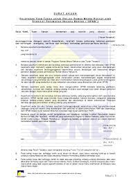Contoh surat pernyataan adalah surat yang digunakan untuk menyatakan sesuatu kepada penerima. Contoh Surat Akuan Pelepasan Tuan Tanah Contoh Surat Terbaru