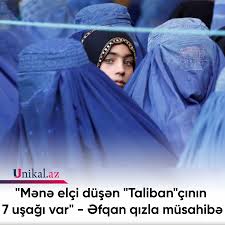 1978-ci ildən davam edən Əfqanıstan vətəndaş müharibəsi 2021-ci ildə  "Taliban" silahlı qruplaşmasının qələbəsi ilə başa çatdı. Qısa müddət  ərzində "Taliban" Əfqanıstanın demək olar ki, bütün ərazisinə nəzarəti ələ  aldı və paytaxt Kabil