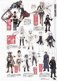 god eater アラガミ キャラクターデザイン イラスト