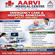 Critical Care and Emergency Services product image