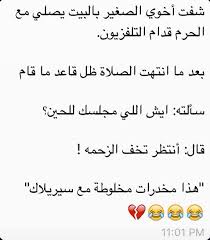 اللواء محمد نجيب كان مجرد بارافان لعبد الناصر نجيب كان رجلا طيبا و محبوبا من الجميع و خاصة السودان التى أنقذ Funny Study Quotes Fun Quotes Funny Funny Quotes