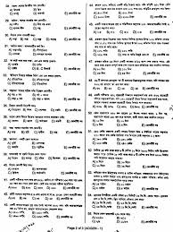 Grammar worksheet past simple positives, negatives and questions • write the sentences below in the past simple. Titas Gas Previous Question Solution Previous Question Of Titas Gas Field Exam 2017 Present