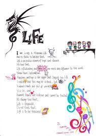 Reverse Poem Life Reverse Poem Poems About Life Poems