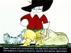 иван царевич и серый волк 2011 смотреть онлайн бесплатно Ivan Carevich I Seryj Volk Multfilm Hd 2011 Kino I Multfilmy Pinterest Fairy Tales I Call You I Fairy