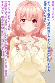 NTR】無知ムチ人妻、義父に墜ちる。 [激シコの殿堂] | DLsite 同人 - R18